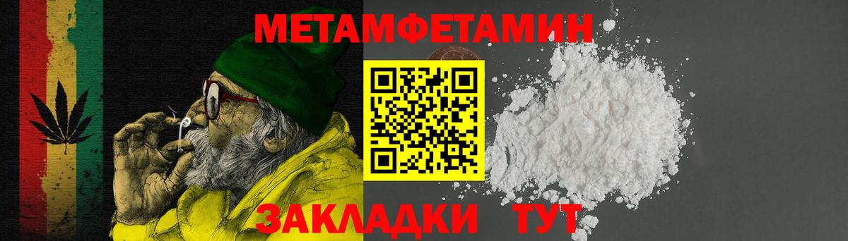 АМФ VHQ Вольск