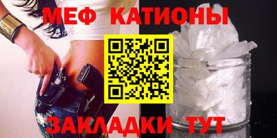кокаин перу Краснокаменск