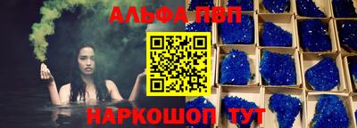 крисы Краснознаменск