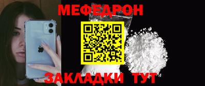 кокаин перу Краснокаменск