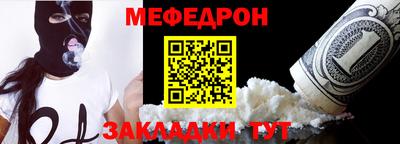 крисы Краснознаменск