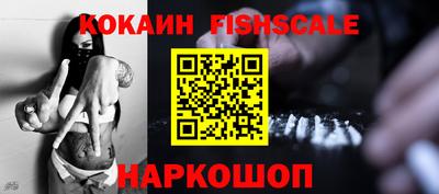 кокаин перу Краснокаменск