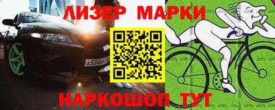 крисы Краснознаменск