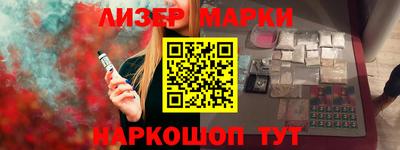 крисы Краснознаменск