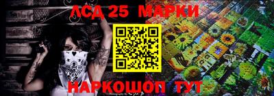 кокаин перу Краснокаменск