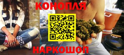 кокаин перу Краснокаменск