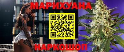 кокаин перу Краснокаменск