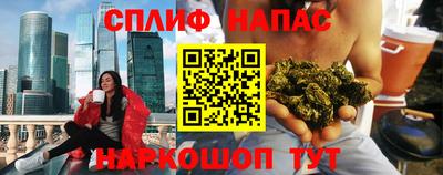 кокаин перу Краснокаменск