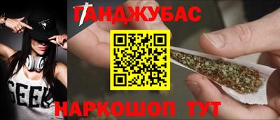 дистиллят марихуана Краснодар