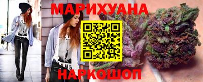 кокаин перу Краснокаменск