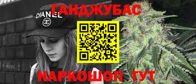дистиллят марихуана Краснодар