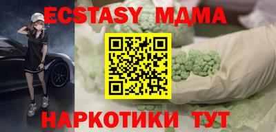 крисы Краснознаменск