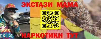 кокаин перу Краснокаменск