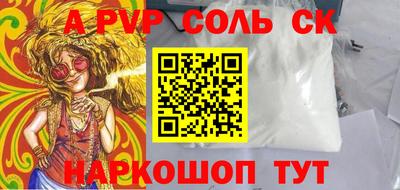 кокаин перу Краснокаменск