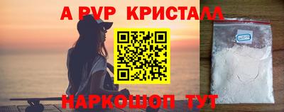 кокаин перу Краснокаменск