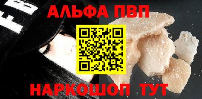 дистиллят марихуана Краснодар