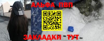 кокаин перу Краснокаменск
