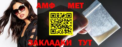 крисы Краснознаменск