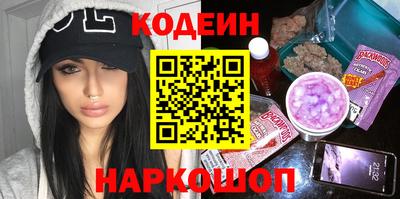 крисы Краснознаменск