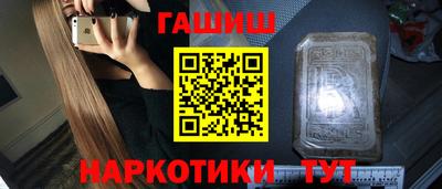 кокаин перу Краснокаменск