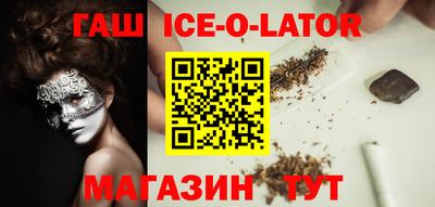 крисы Краснознаменск