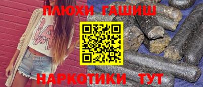 кокаин перу Краснокаменск