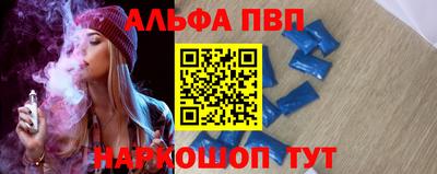 крисы Краснознаменск