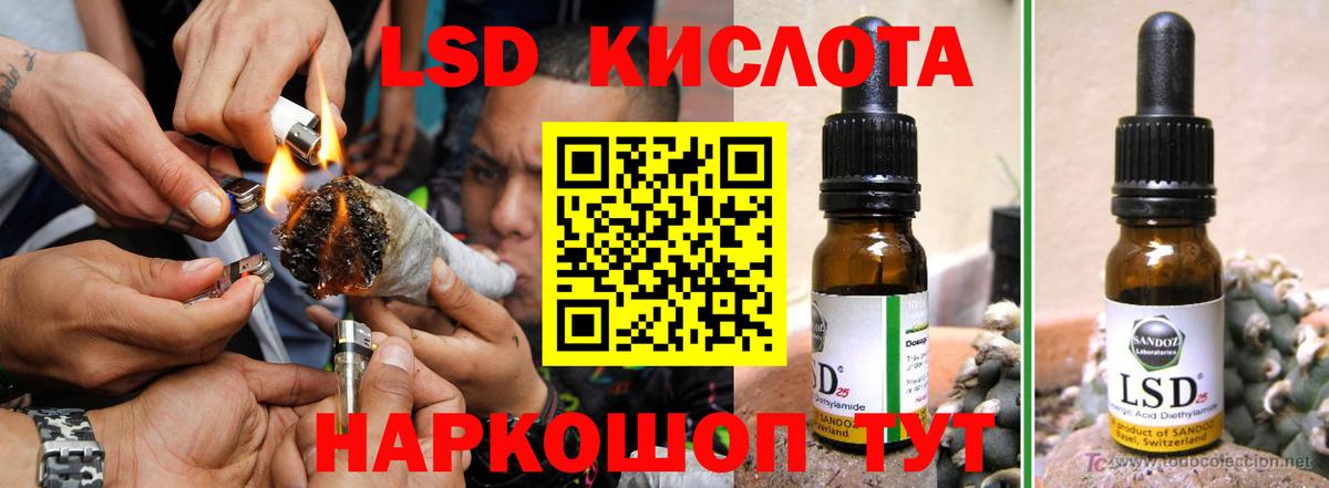 LSD-25 экстази кислота  LSD-25 экстази ecstasy  Лсд 25 экстази  Вольск  Вход с VPN 