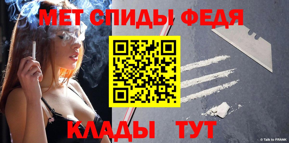 Первитин витя Вольск