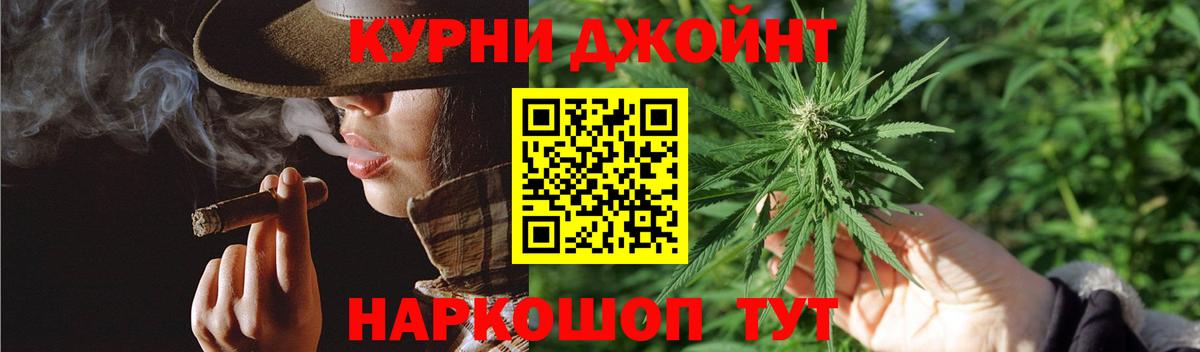 Марихуана тримм  Шишки марихуана AK-47  Марихуана OG Kush  Вход с VPN  Вольск 